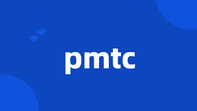 pmtc