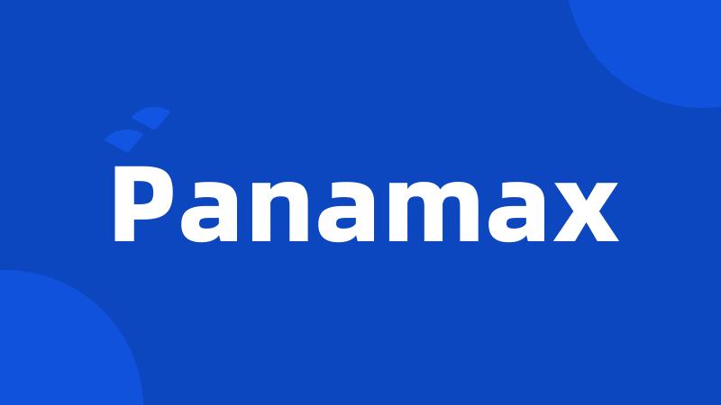 Panamax