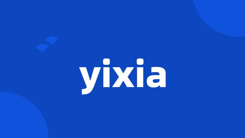 yixia