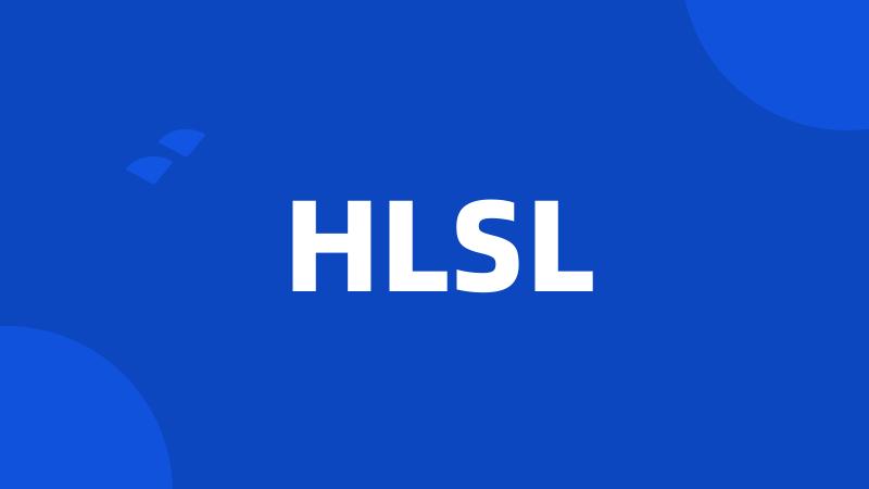 HLSL