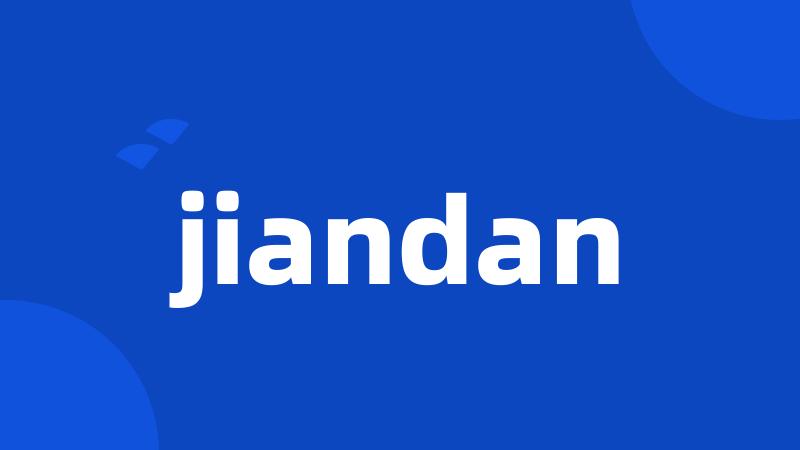 jiandan