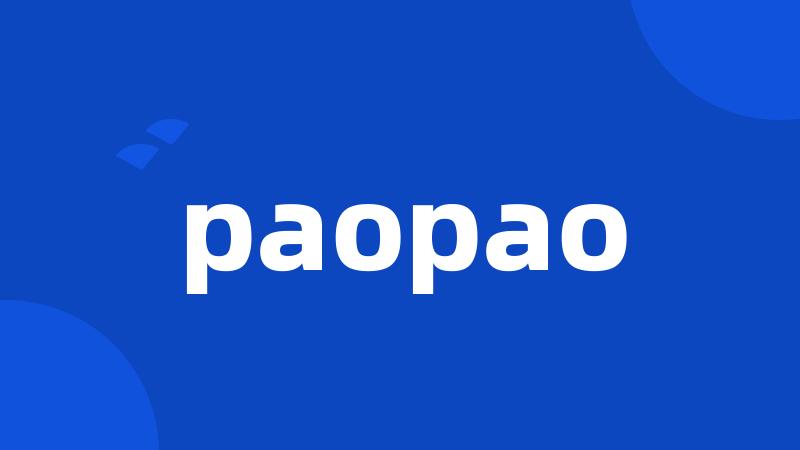 paopao