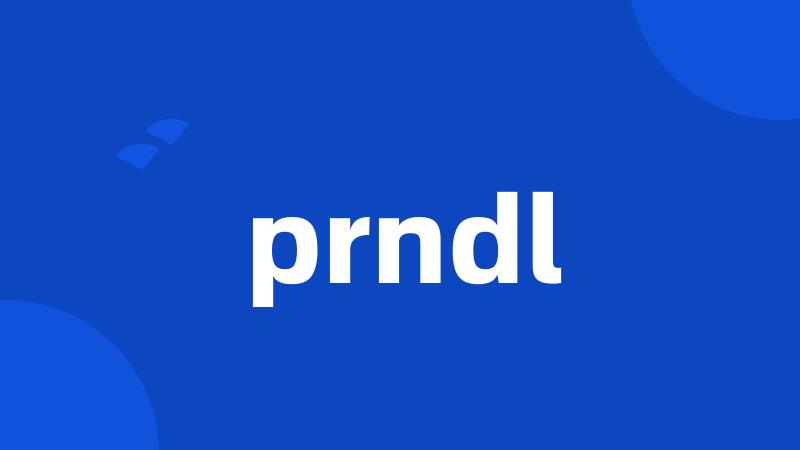 prndl