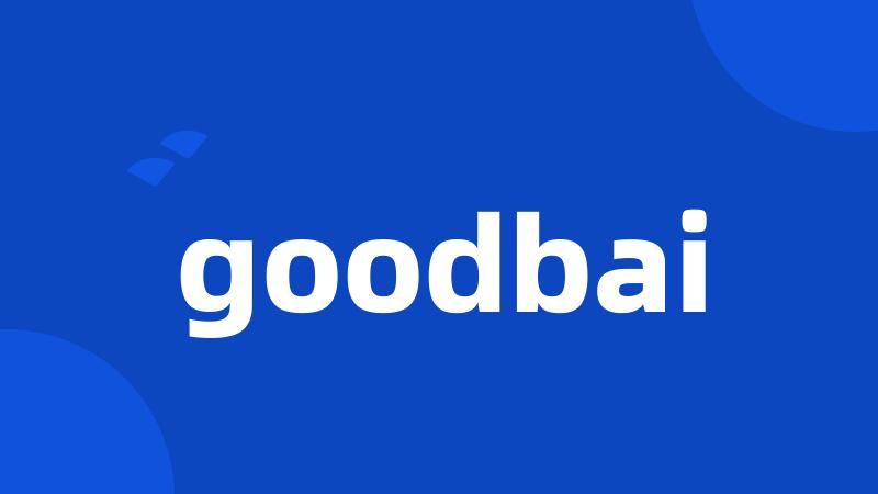 goodbai