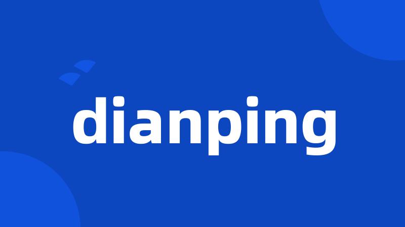 dianping