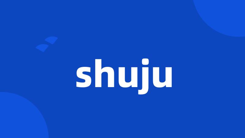 shuju