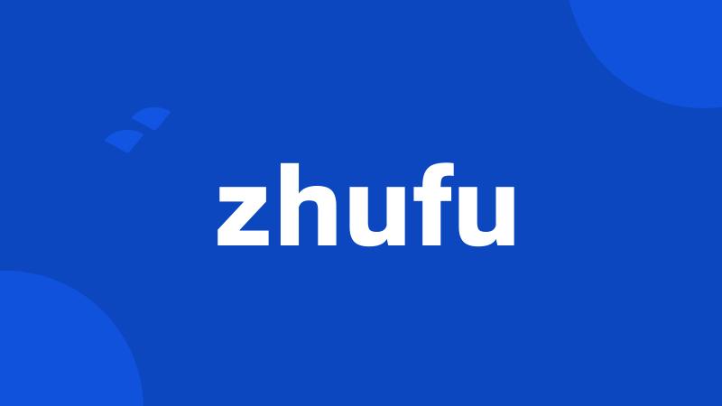 zhufu