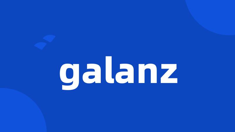 galanz