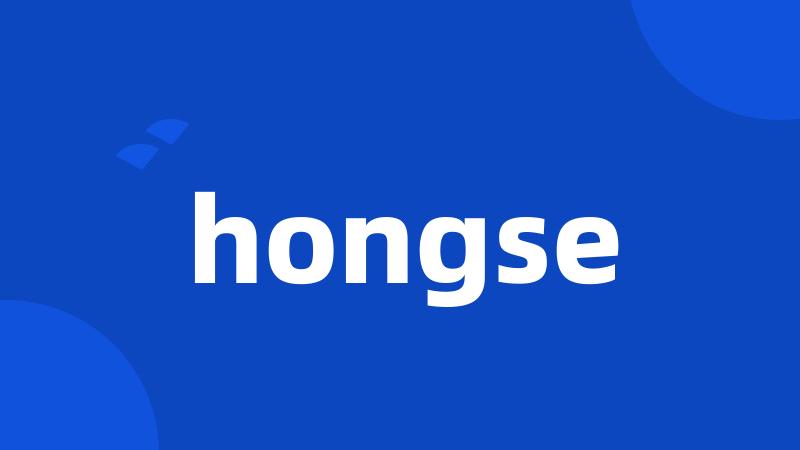 hongse