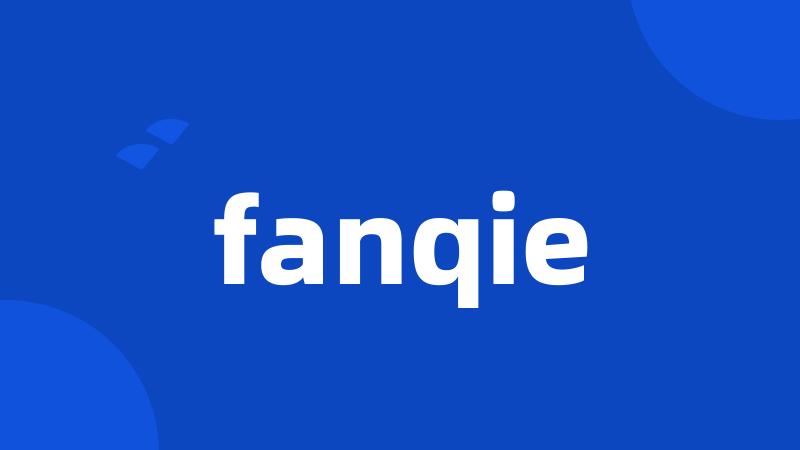 fanqie