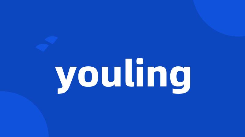 youling