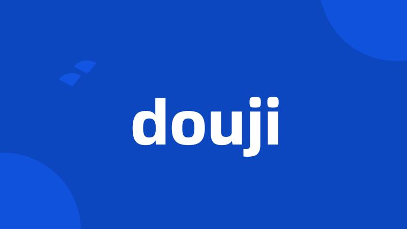 douji