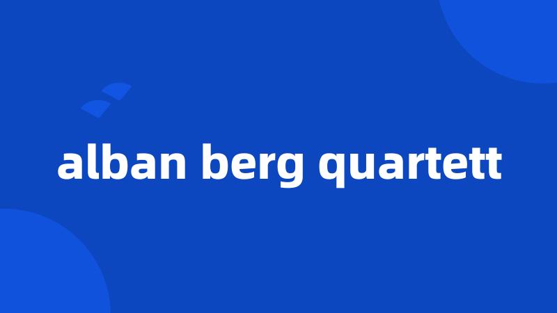 alban berg quartett