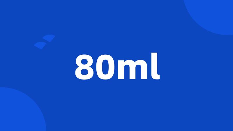 80ml