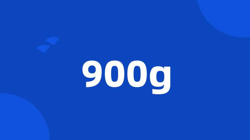 900g