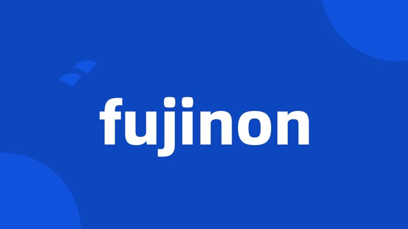 fujinon