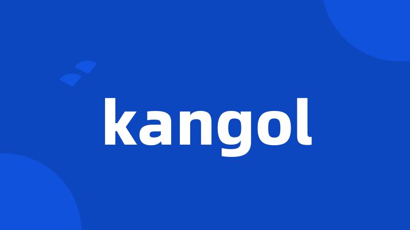 kangol