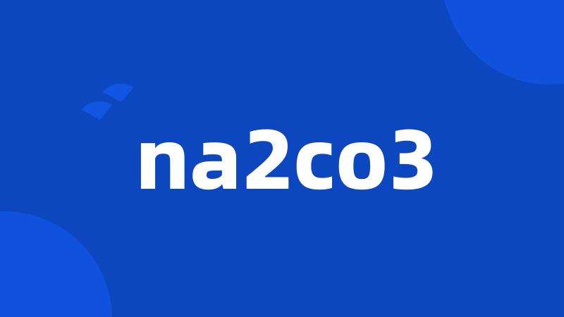 na2co3