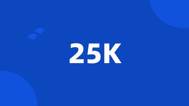 25K