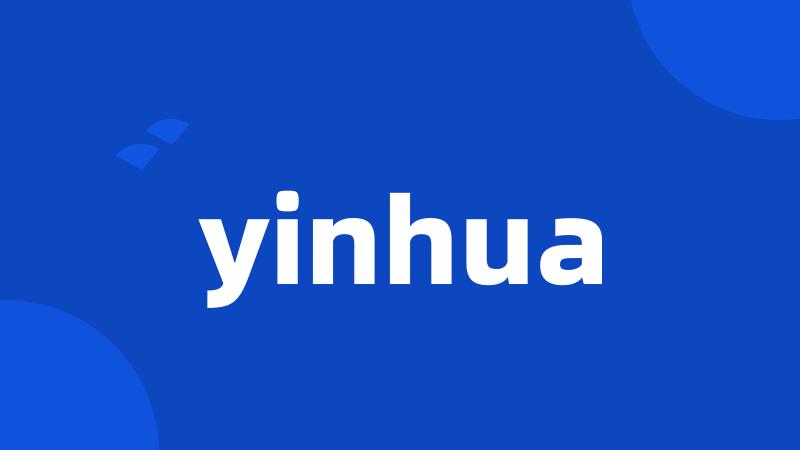 yinhua