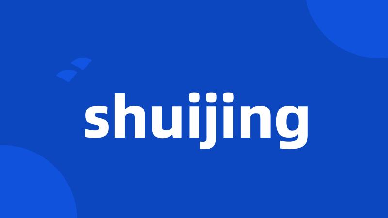 shuijing