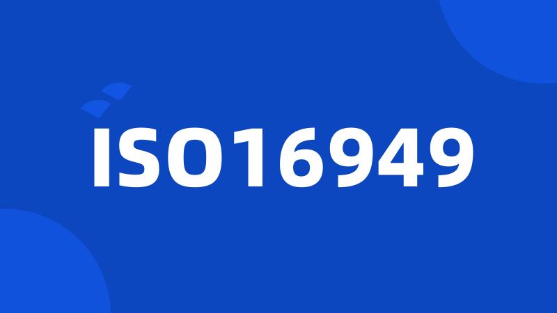 ISO16949