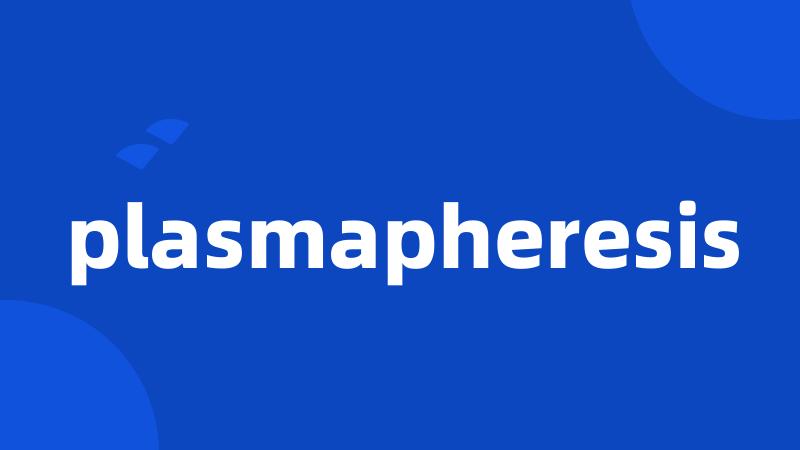 plasmapheresis