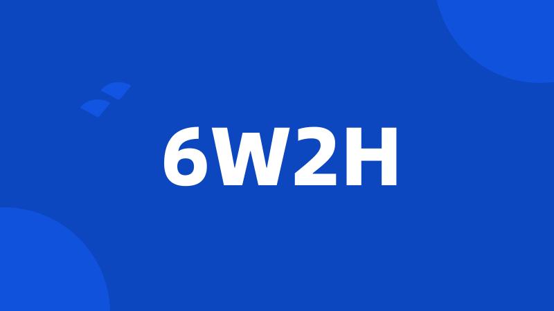 6W2H