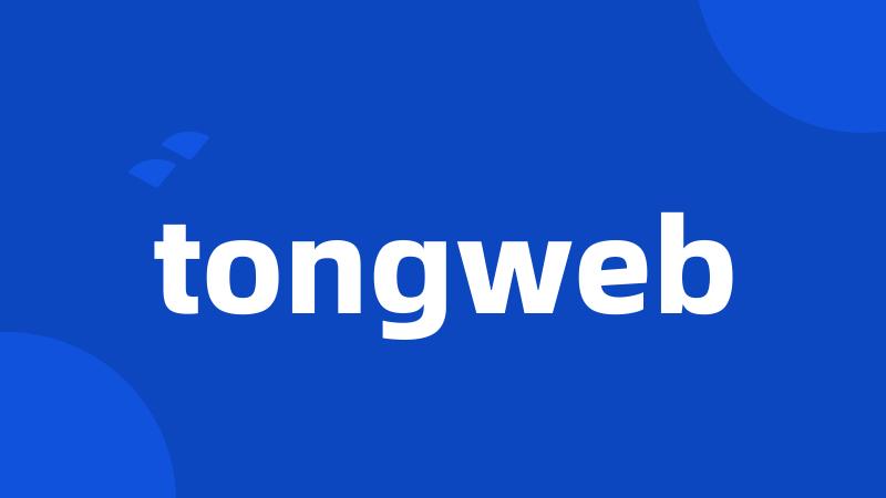 tongweb