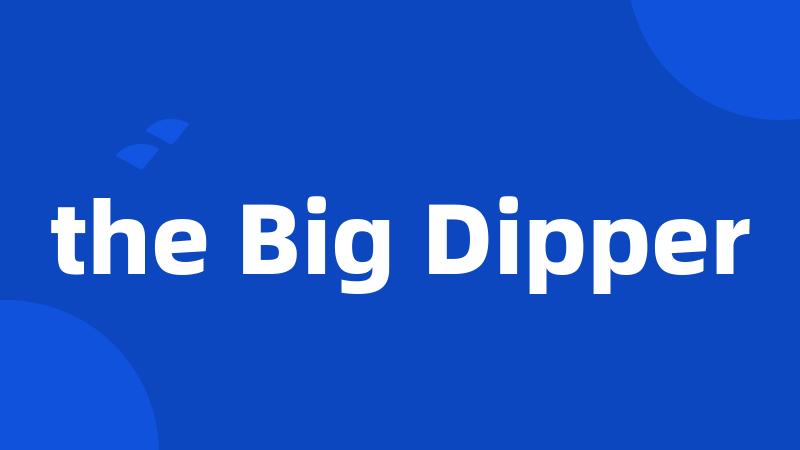 the Big Dipper