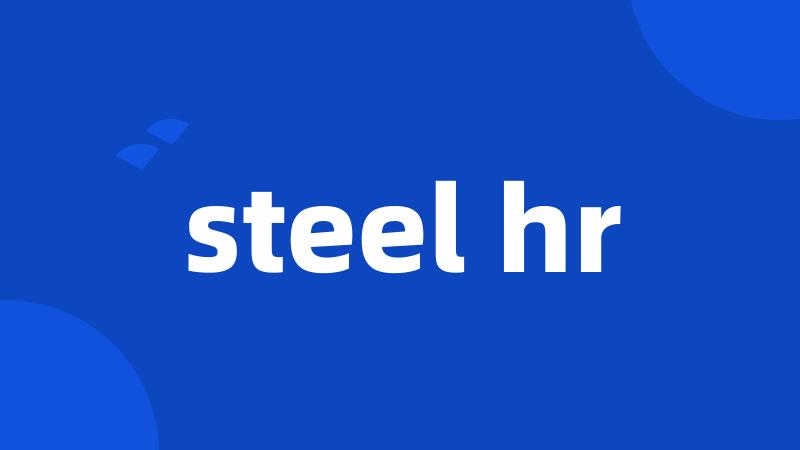 steel hr