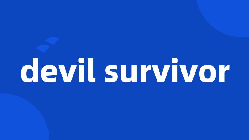 devil survivor