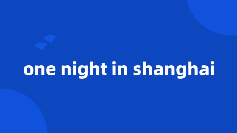 one night in shanghai