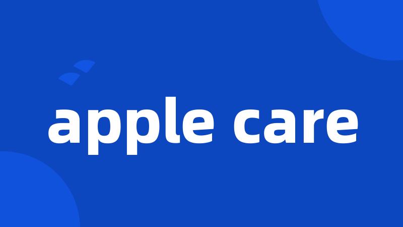 apple care