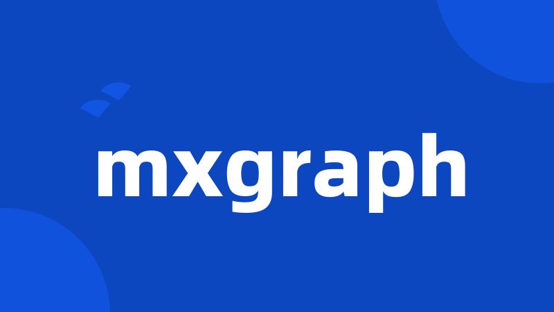 mxgraph