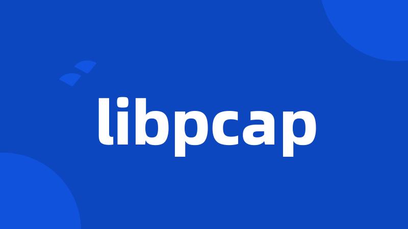 libpcap