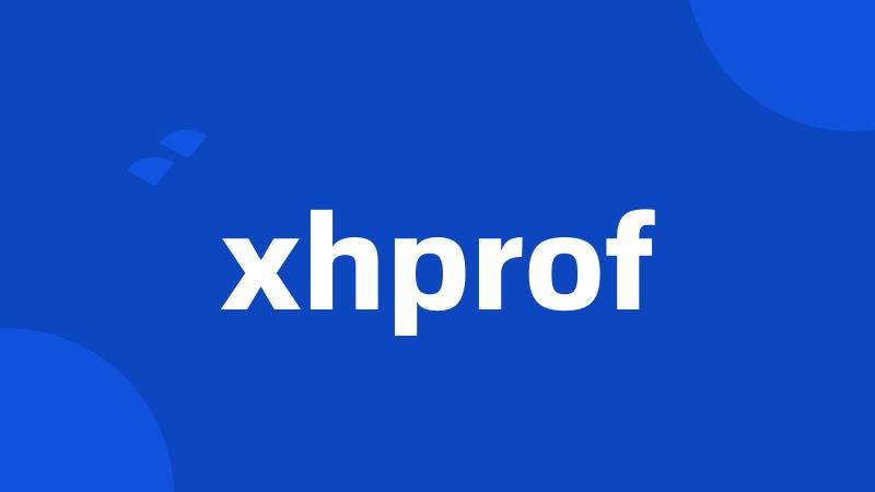 xhprof