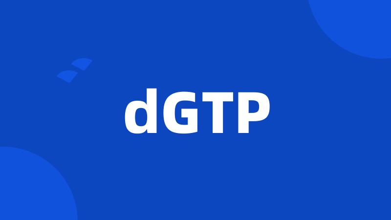 dGTP