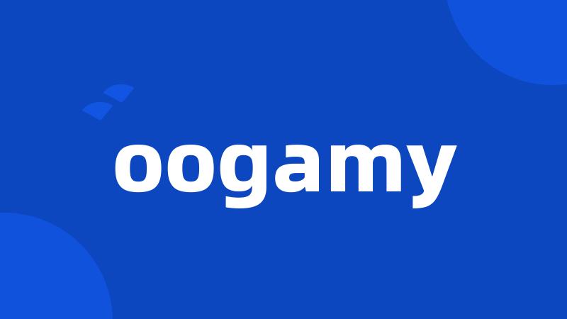 oogamy