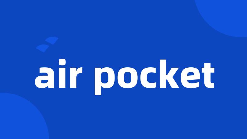 air pocket