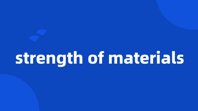 strength of materials