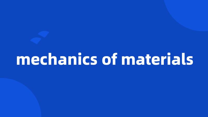 mechanics of materials