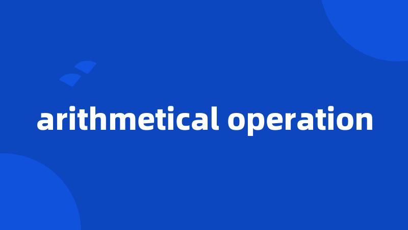 arithmetical operation