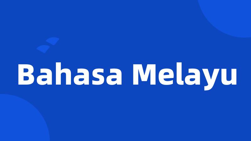 Bahasa Melayu