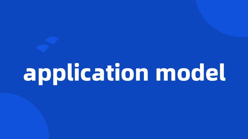 application model