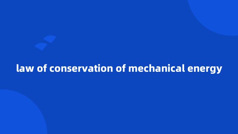 law of conservation of mechanical energy