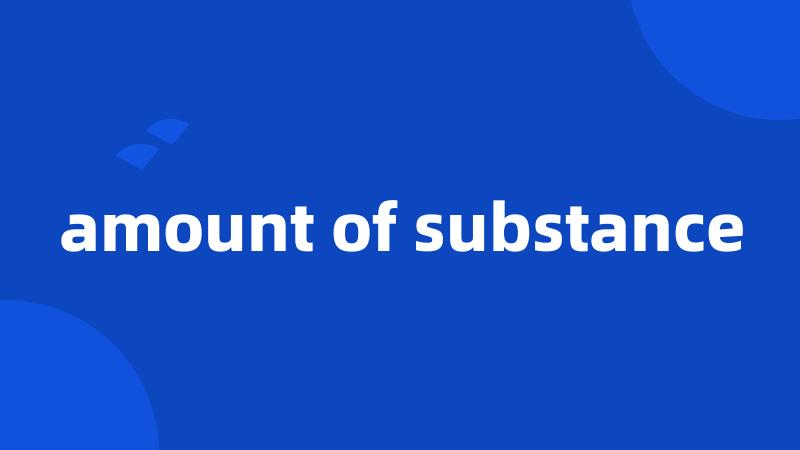 amount of substance