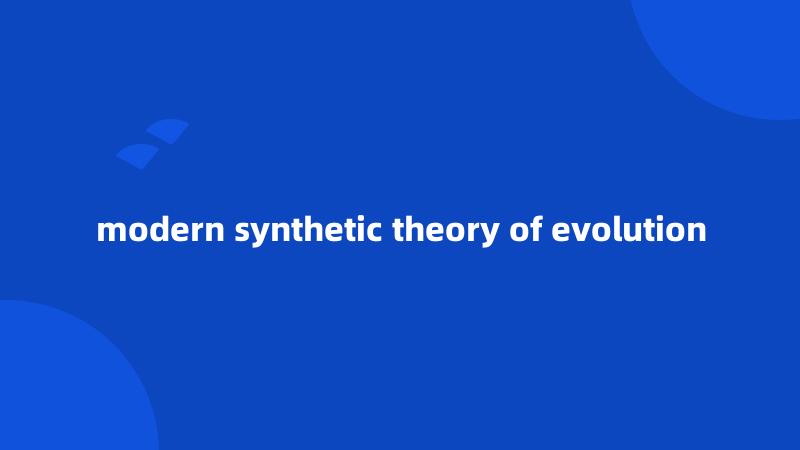 modern synthetic theory of evolution