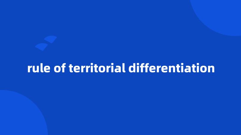 rule of territorial differentiation