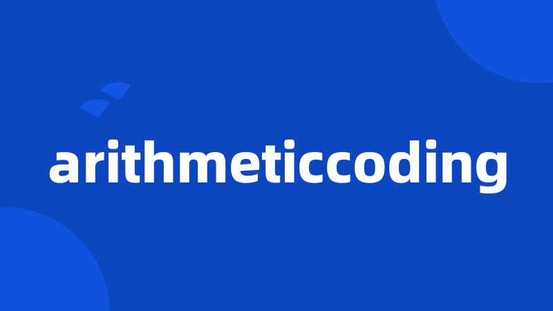 arithmeticcoding